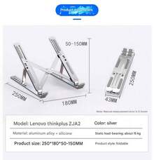 Lenovo Giá đỡ máy tính xách tay bằng hợp kim nhôm ZJA2 Thiết kế tản nhiệt mạnh mẽ với đế chống trượt Ổn định và hiệu quả Điều chỉnh tốt sáu tốc độ Thích hợp cho MacBook 10-17 inch, máy tính xách tay chơi game và máy tính bảng - Bạc - Xem 6