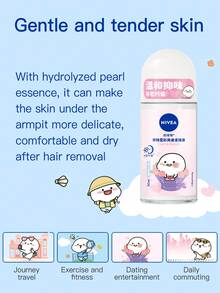 NIVEA 妮維亞花卉邂逅發光滾珠液系列（女士腋下滾珠身體除臭劑 清香清爽 春夏季適用） - 怡人花香-50ml - 查看 4