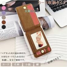 Fashion Phone Cases