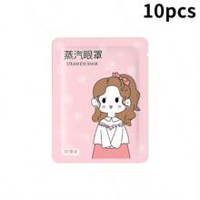 30/50Pcs Set Chamomile Steam Eye Mask Relieve Eye Fatigue Improving Sleep Quality Self-Heating Sleep Masks For Eye Care, Disposable Warm Compress Eye Shades, Soothing, Eliminate Dark Circles Under The Eyes Constant Temperature Control, Ultra Long Time Hot Compress