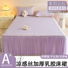 Cooling Mattress Pads - Elegant Pink [Class a Cool Thick Latex] Bed Skirt - View 10
