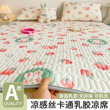 Cooling Mattress Pads - Love Notes - Cama de látex completa - Ver 2