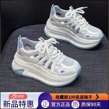 Women Platforms & Wedge Sandals