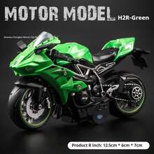 1:18比例收藏版合金摩托车模型 - 川崎杜卡迪运动自行车仿真模型,礼物 - 生日礼物 - 毕业礼物 - 彩色 - 查看 19