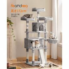 Cat Tunnels - Gris - Ver 2