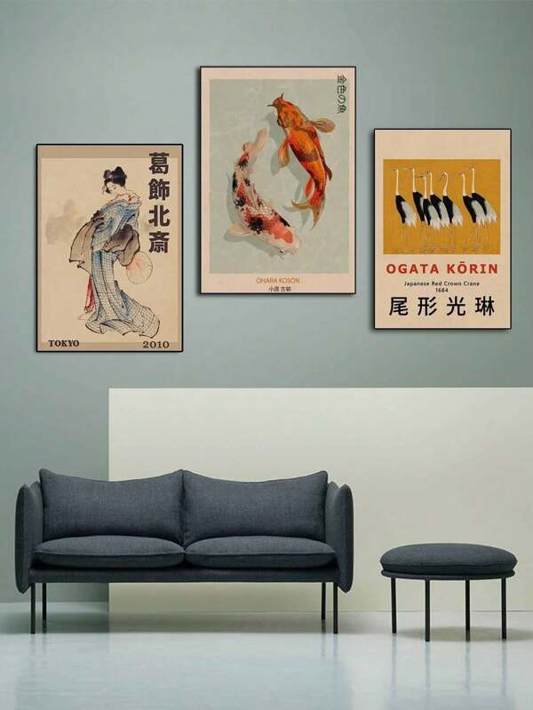 1pc ,Hokusai Ohara Koson Japanese Art Poster Vintage Guest Room Home Bar Cafe Decoration Home Decoration Print Wall Poster Picture Frameless