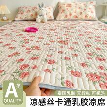 Cooling Mattress Pads - Love Notes - Cama de látex completa - Ver 7