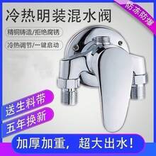 Handheld Showerheads - Thickened Copper [faucet + Accessories] - View 3