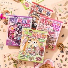 MINI Landscaping 2.0 Sticker Book, Girl 3D Miniature Sticker Book, Scene Collage, Handmade DIY Materials, 18 Sheets Per Book, 8 Sets Of Different Scenes, Small Gifts For Boys And Girls For Halloween And Christmas,School Supplies,Back To School