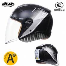 Bicycle Helmets - Matt Black [Parallel Space] Class a - View 12