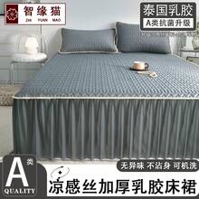 Cooling Mattress Pads - Elegant Pink [Class a Cool Thick Latex] Bed Skirt - View 3