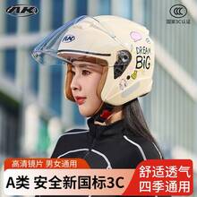 Bicycle Helmets - Matt Black [Parallel Space] Class a - View 4