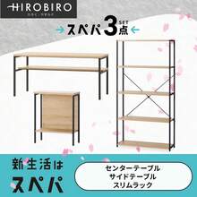 Cookware & Kitchenware Storage - Möbel 2er Set 6 - Übersicht 2