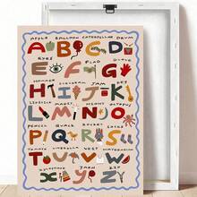 1 件可爱卡通字母艺术海报，现代米白色教育艺术帆布画，防水帆布墙艺术，艺术墙画可作为礼物，可作为客厅、卧室、浴室、办公室、走廊、厨房装饰、房间装饰、家居装饰的装饰品（可选框架）