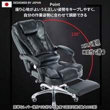 Gaming Chairs