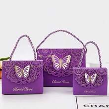 [5/10/15件] 多尺寸紫色镂空蝴蝶创意礼品包装盒，手提袋风格，适用于糖果、饼干、小礼物，适合婚礼、洗礼、公司聚会、节日派对