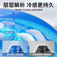 Cooling Mattress Pads - Class a Wormwood Mosquito Repellent - Horizontal Stripes - View 8