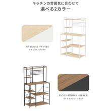 キッチンラック 3段 幅90cm 大型レンジ対応 キッチン収納棚 食器棚 レンジ台 レンジラック 収納棚 ゴミ箱上ラック ランドリー収納棚 台所収納棚 洗面所収納棚スリム 一人暮らし おしゃれ 送料無料 - ナチュラル*ホワイト - チェックする 5