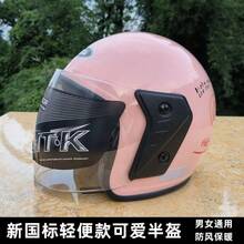 Safety Helmets