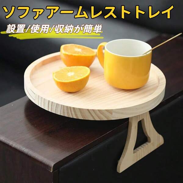 Trays