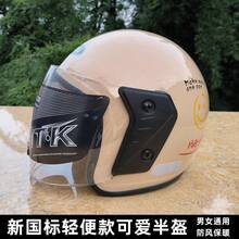 Safety Helmets