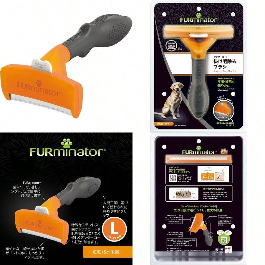 Pet Hair Combs & Brushes