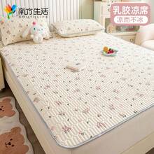 Cooling Mattress Pads - Dulce conejito/refrescante y transpirable - Ver 1