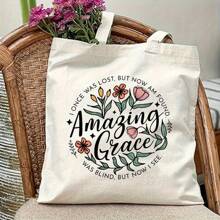 1pc Amazing Grace Floral Iron-On Heat Transfer Decals For DIY Clothing - Washable Vinyl Stickers For T-Shirts, Jeans, Masks, Backpacks - Inspirational Christian Bible Quotes Design, Mixed Colors
