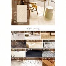 Interlocking Floor Mats