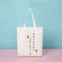 Women Shoulder Bags