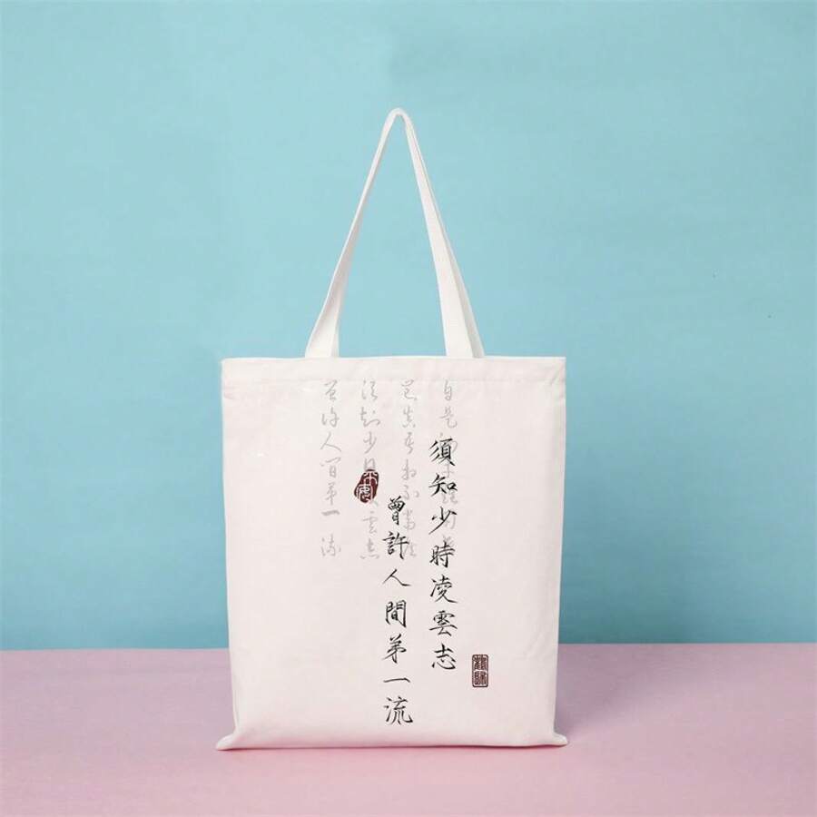 Women Shoulder Bags