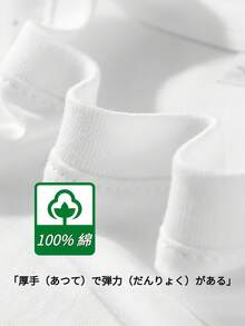 Women T-Shirts - trắng - Xem 3