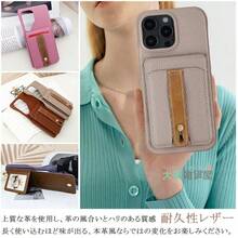 Fashion Phone Cases