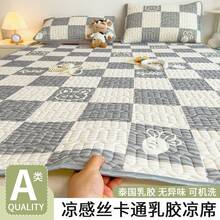 Cooling Mattress Pads - Love Notes - Cama de látex completa - Ver 3