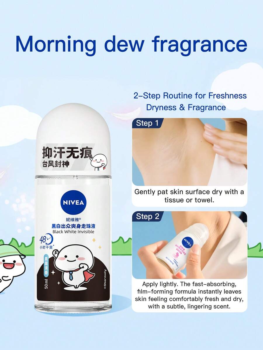 NIVEA 妮維雅花香系列滾珠式液體除臭劑(女性腋下滾珠身體止汗劑 清新優雅春夏香調) - 晨露清香-50ml - 查看 1