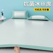 Cooling Mattress Pads