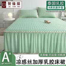 Cooling Mattress Pads - Elegant Pink [Class a Cool Thick Latex] Bed Skirt - View 2