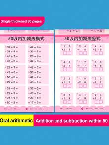 Christmas Decoration 1pc Handwriting 80 Pages/ Book Of Children's Addition And Subtraction Learning Mathematics Chinese Character Strokes Exercise Books(Some Parts Are Sent Random),Toddler Books,Math Teacher,Counting Math