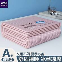 Cooling Mattress Pads - Flor de galleta - Gris secreto - Ver 1