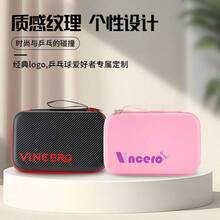 VINCERO 1 Pc Large Capacity Waterproof & Durable Hard Shell Portable Table Tennis Racket Bag For 2 Rackets And 6 Balls For Sports Training Table Tennis Racket Bag - Multicolor - View 7