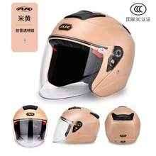 Bicycle Helmets - Matt Black [Parallel Space] Class a - View 9