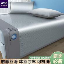 Cooling Mattress Pads - Flor de galleta - Gris secreto - Ver 11