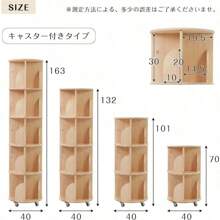 Bookcases