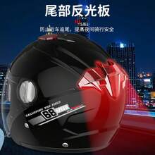 Bicycle Helmets - Espejo antivaho mejorado con blanco - Ver 4