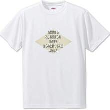 Women T-Shirts - 白色 - 查看 1