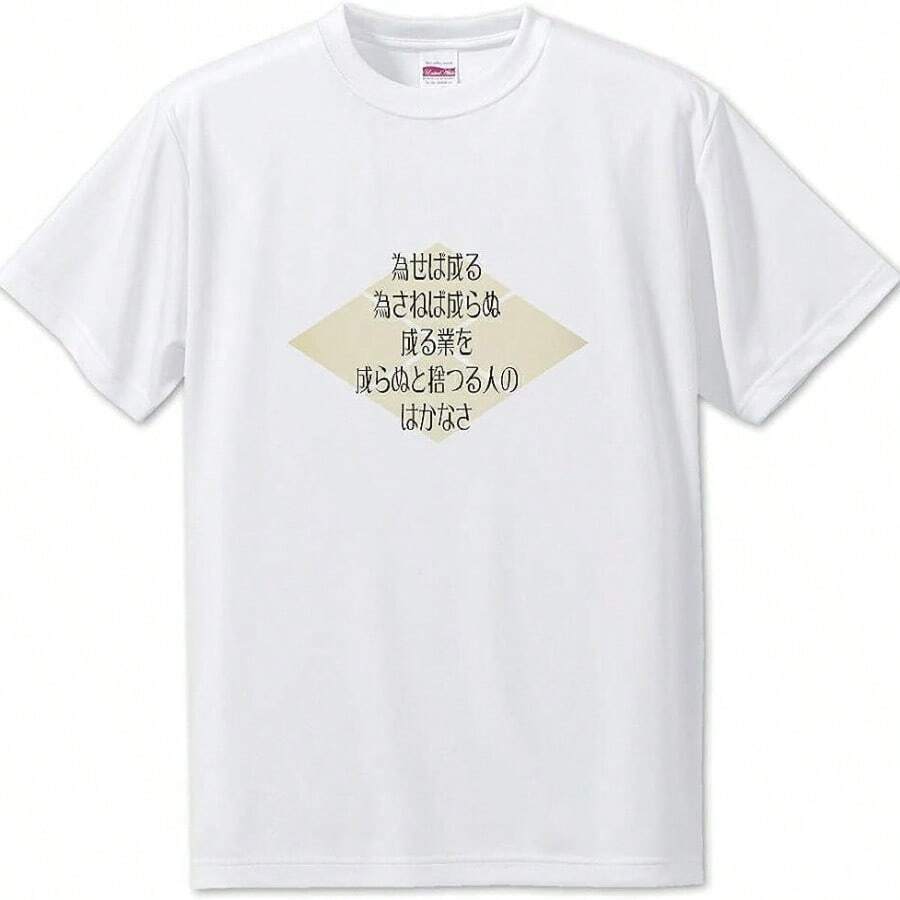 Women T-Shirts - 白色 - 查看 1