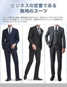 Men Suits
