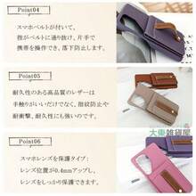 Fashion Phone Cases