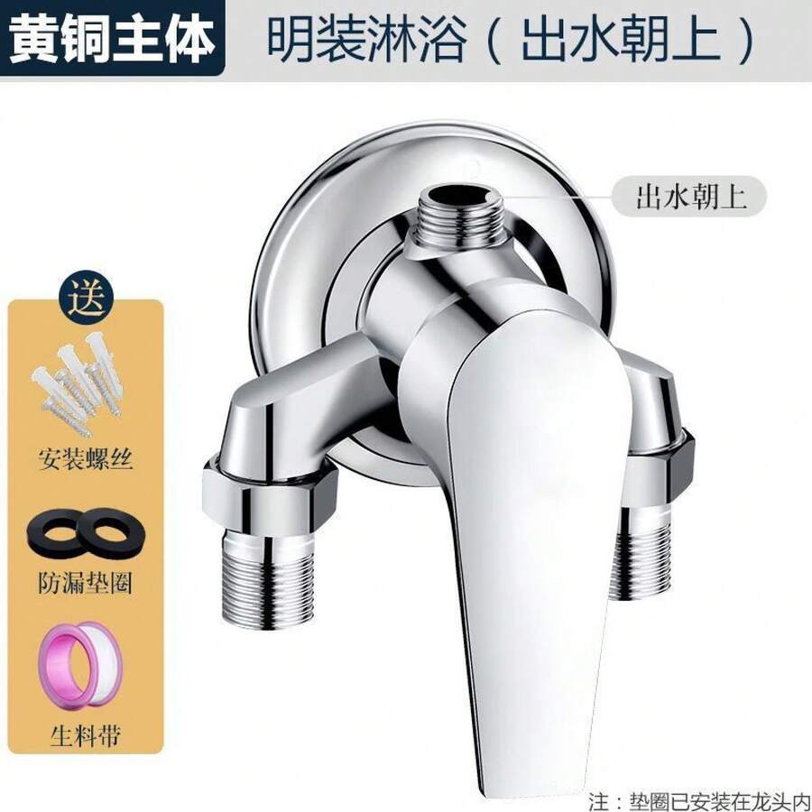 Handheld Showerheads - Thickened Copper [faucet + Accessories] - View 1