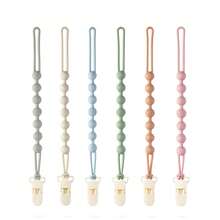 1 件装婴儿硅胶奶嘴夹，采用一体式珠子设计，柔软灵活的奶嘴夹，带纹理，适合男婴和女婴，新生儿必需品